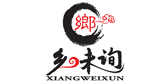 鄉(xiāng)味詢(xún)