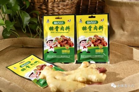 排骨肉料