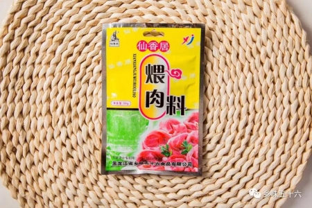 煨肉料