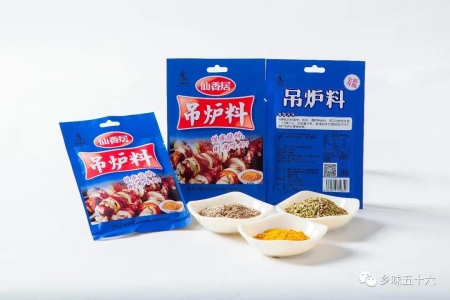 吊爐料