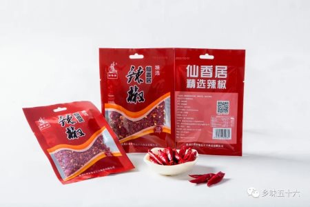 辣椒