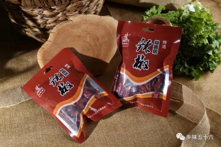干辣椒