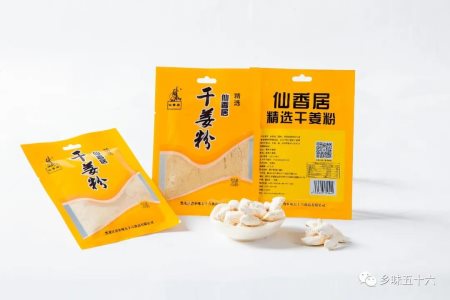 干姜粉