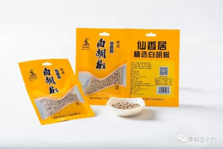 白胡椒