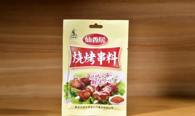 仙香居燒烤料