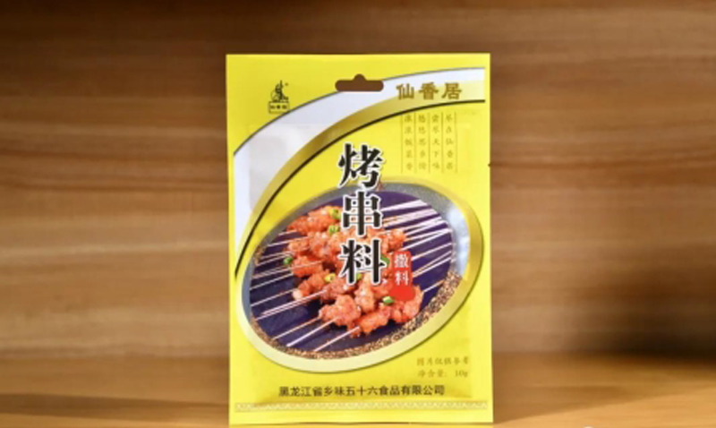 仙香居燒烤料