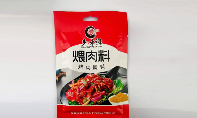 鄉(xiāng)味詢(xún)燒烤料